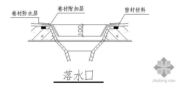 坡屋面防水保温方案资料下载-江苏某项目屋面防水工程施工方案