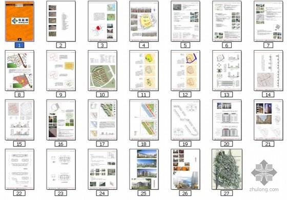 [大连]某城市花园都市核心区规划建筑方案文本- 