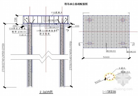 [浙江]综合楼工程塔吊基础施工方案- 