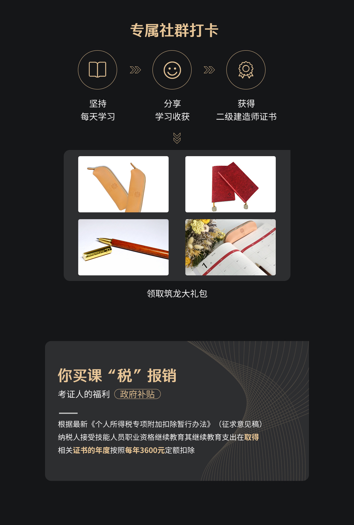 二级建造师考试代报名" style="width:1140px;