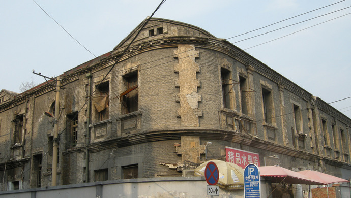 或将成为博物馆资料下载-北京“最上海”的建筑，距今已有百余年，或将成为博物馆