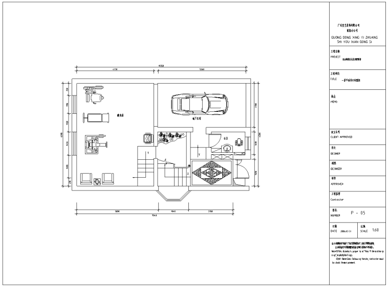 别墅图纸及设计说明资料下载-白金瀚三层别墅室内设计施工图及效果图
