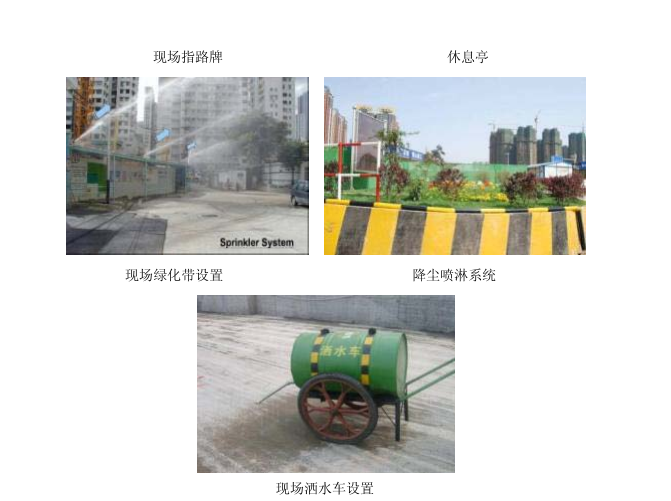 上海轨道交通停车场地块项目商场博物馆幕墙分包工程（共1165页）_3