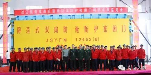 钢结构维护保养施工方案资料下载-过江隧道防护门是如何安装维护保养的？