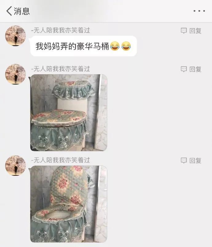 电视背景墙都用什么材料资料下载-这是传说中爸妈装修的新房，我肠子都抽筋了。。。