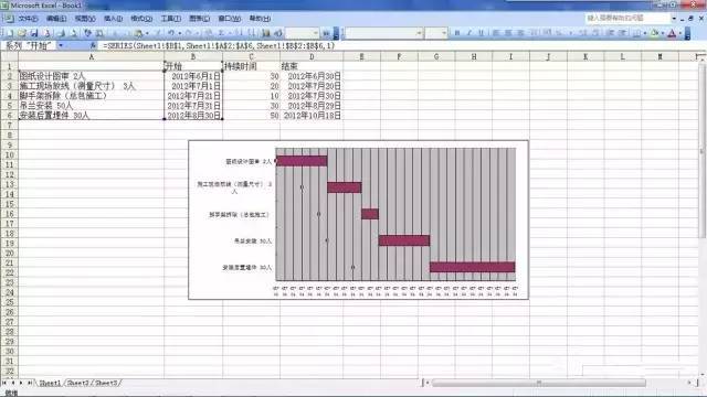 用EXCEL生成施工进度计划横道图_37