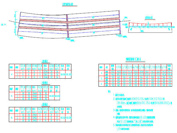 九江长江公路大桥北引道工程竣工图728张-天桥主梁布置图.jpg