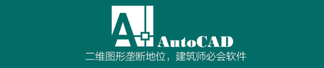 一份知名公司景观设计攻略资料下载-建筑设计软件学习攻略