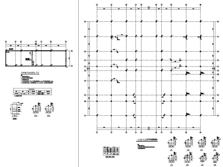 江苏结构施工图资料下载-[江苏]地上三层框架结构法庭结构施工图（地下局部一层）
