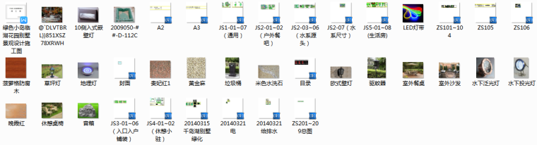 [浙江]绿色小岛临湖花园别墅景观设计施工图（赠pdf版施工图集）-总缩略图