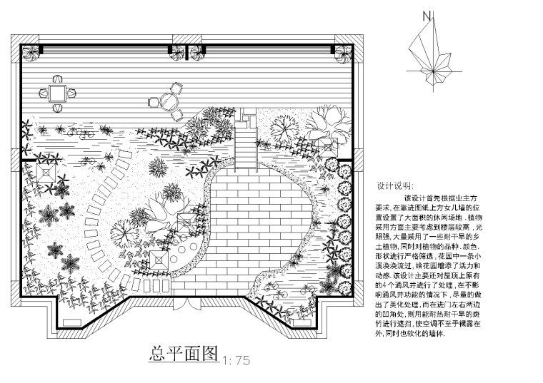 36套屋顶花园景观CAD平面图（各类型的屋顶花园）1-10-6_看图王