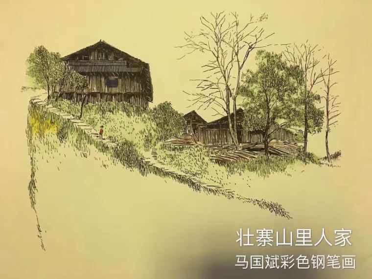 马国斌钢笔画40幅_20