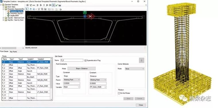 梅观高速改建中的BIM技术应用：参数化建模是智造桥梁的基础_7