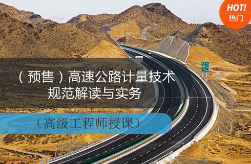 市政桥梁计量与计价资料下载-公路桥梁造价计算中应注意哪些问题？