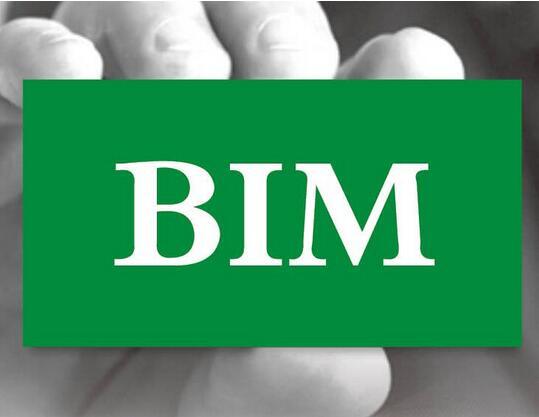 bim平台管理资料下载-中铁隧道集团BIM施工管理平台概述