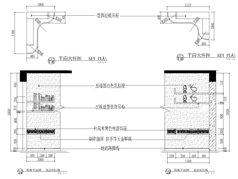 欧式风格三居室施工图设计及效果图-书房立面图