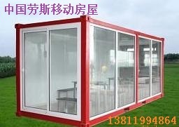 花纹钢板平台资料下载-北京首家专业销售平台2010年成立