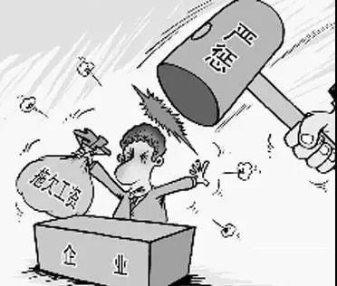 分包单位评价资料下载-民工为什么总“闹事”？施工单位如何有效预防这种现象？