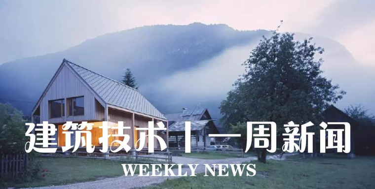 成都市建筑工地创标化流程资料下载-山西省推动建筑工地绿色施工出“硬招儿”
