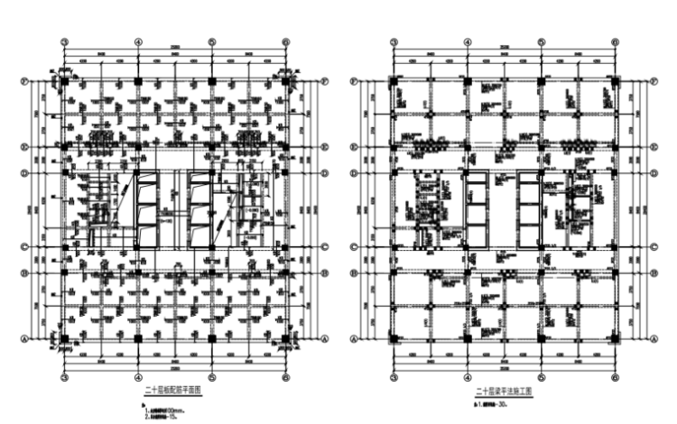 [河南]21层框剪结构商务大厦结构施工图（CAD、48张）_1