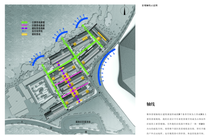 [浙江]玉皇山南设计创意产业园区建筑方案文本-轴线