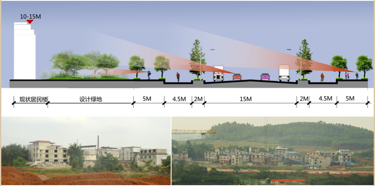 [广西]柳东新区九子岭三路道路景观方案设计（PDF+53页）-剖面图