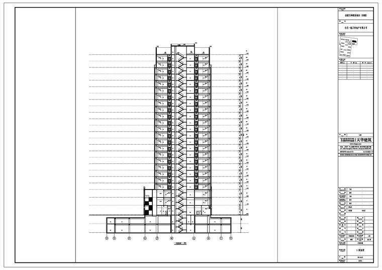 [安徽]知名地产合肥居住区规划设计方案文本-金色名郡商业地块报建文本20110623_页面_75