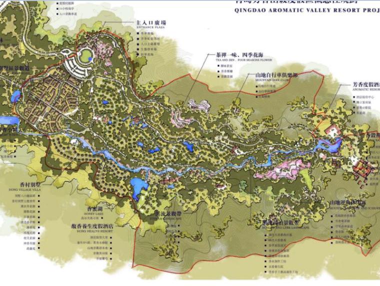 皇家花园居住小区规划资料下载-[山东]青岛香花园景观概念规划文本（JPG+133页）