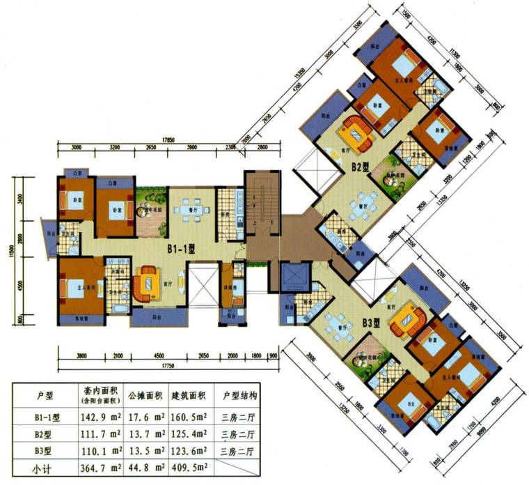 室内装修讲义资料下载-室内装修施工图识图基础