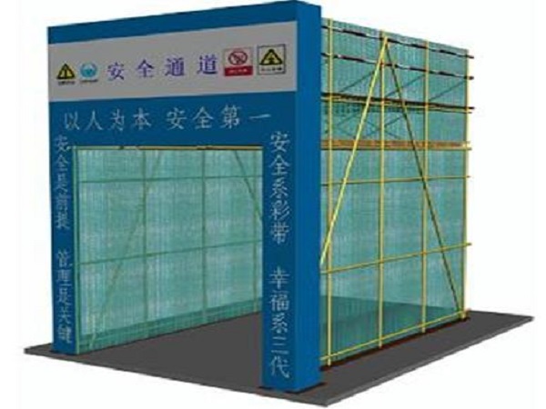 装修安全文明专项方案资料下载-安全文明施工专项方案Word版（共24页）