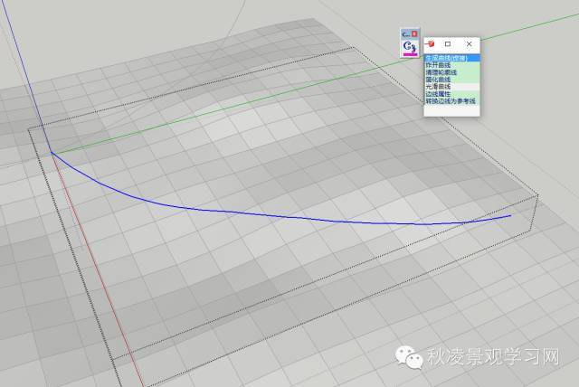 如何完美在地形上建道路[SU图文教程]_44