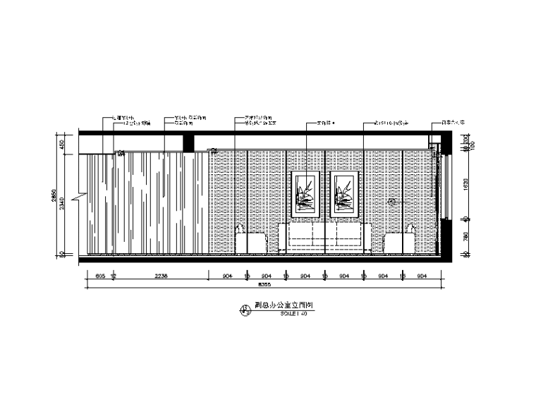 [湖北]某矿业集团现代风格办公楼设计施工图(含效果图）-【湖北】某矿业集团现代风格办公楼设计施工图(含效果图）立面图