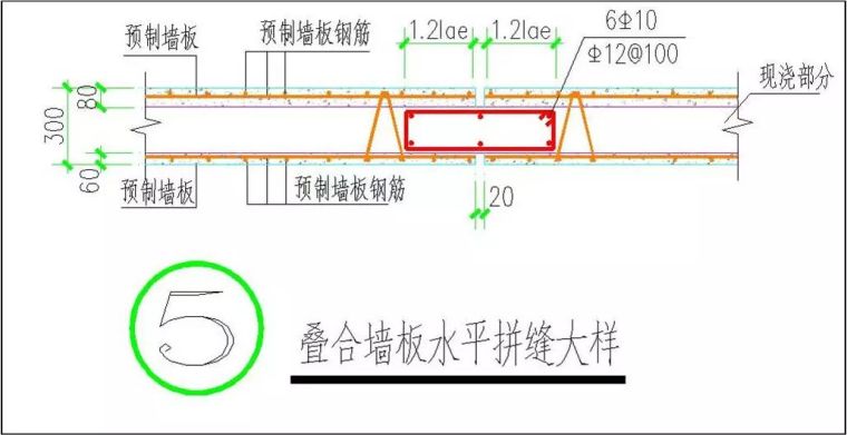 装配式地下车库叠合板全过程施工工艺，一步一图教会你！_24