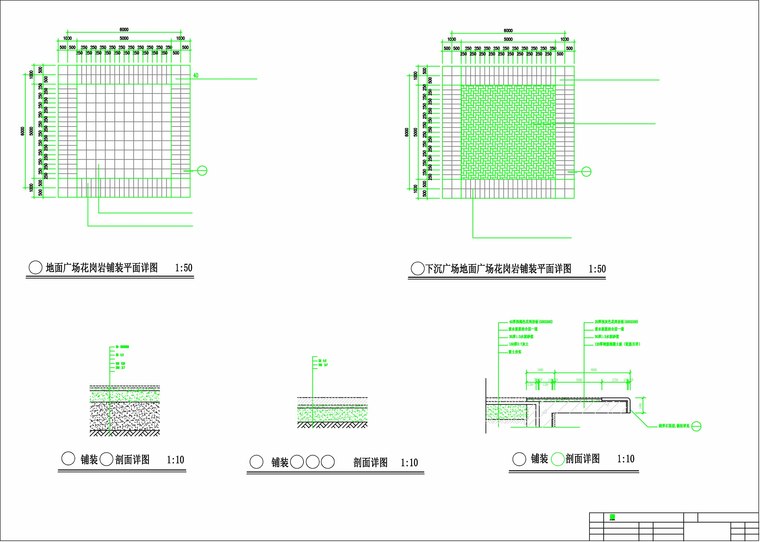 都江堰广场施工图资料下载-[四川]都江堰城市演义广场全套施工图