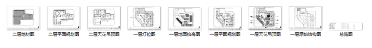 餐厅室内装修设计施工图及效果图-缩略图