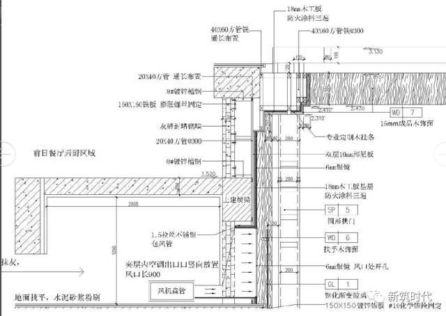 深化设计最常用的50个节点优化案例_48