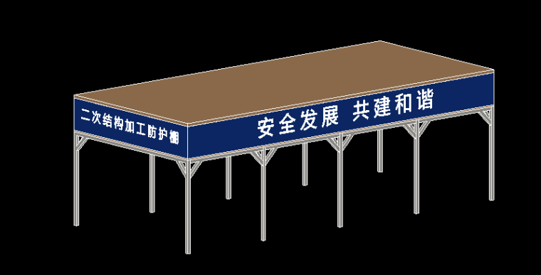 二次结构装修施工工艺资料下载-二次结构施工工艺标准化（43页，图文详细）