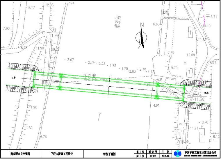 80m跨径上承式拱桥资料下载-22+80+22米中承式系杆拱桥-下旺大桥