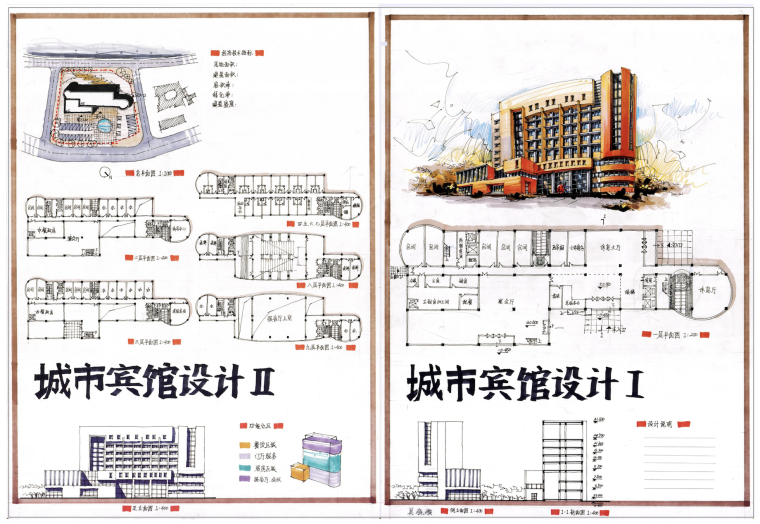 [精品]建筑考研快题设计手绘资料超全合集_6