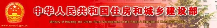住建部：同意河南、四川省开展建筑产业工人队伍试点_2