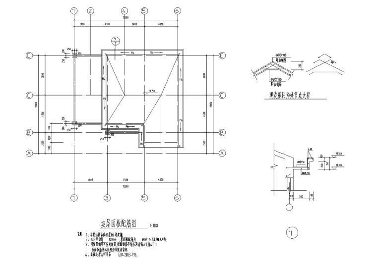 [广东]小型别墅建筑别墅施工图设计-板筋配图