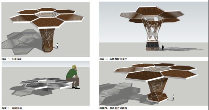 [湖南]休闲文化中心广场园林景观设计方案-主题雕塑