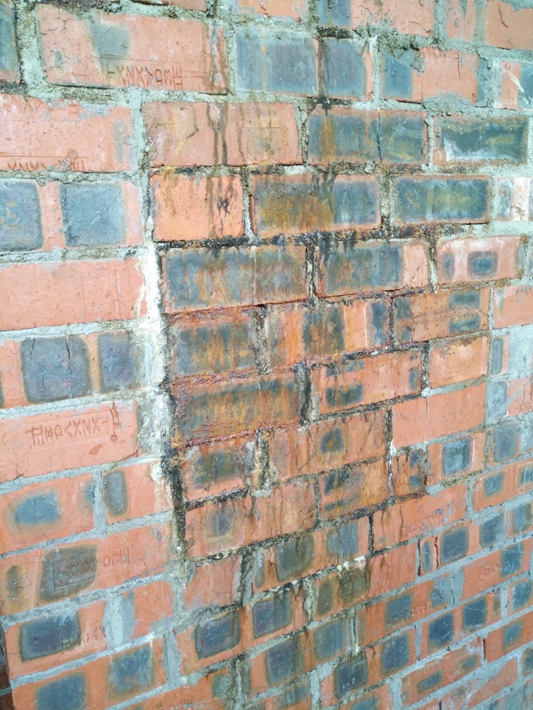 烧结页岩砖砖施工资料下载-关于烧结页岩多空砖墙遇水后泛出铁锈污染表面的处理方法？