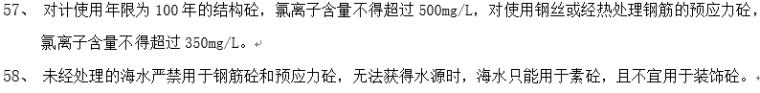 2018一级建造师建筑工程实务知识点汇总_10