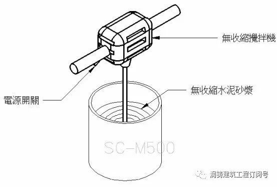 装配式建筑竖向结构连接质量的确保与施工工艺_13