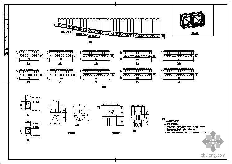 幕墙基础详图资料下载-北京某医院幕墙空间钢桁架节点构造详图