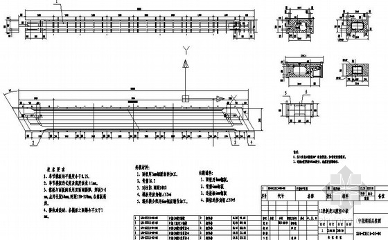 空心板内模DWG资料下载-13米斜交30度空心板CAD成套图纸