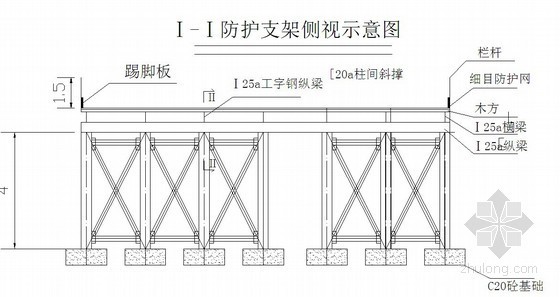 隧道进口防护棚架资料下载-特大桥跨高速公路防护棚架结构设计检算书