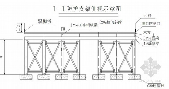 结构设计书资料下载-特大桥跨高速公路防护棚架结构设计检算书