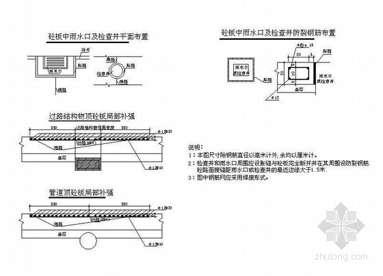 街道断面设计资料下载-城市II级主干道路标准横断面布置节点详图设计